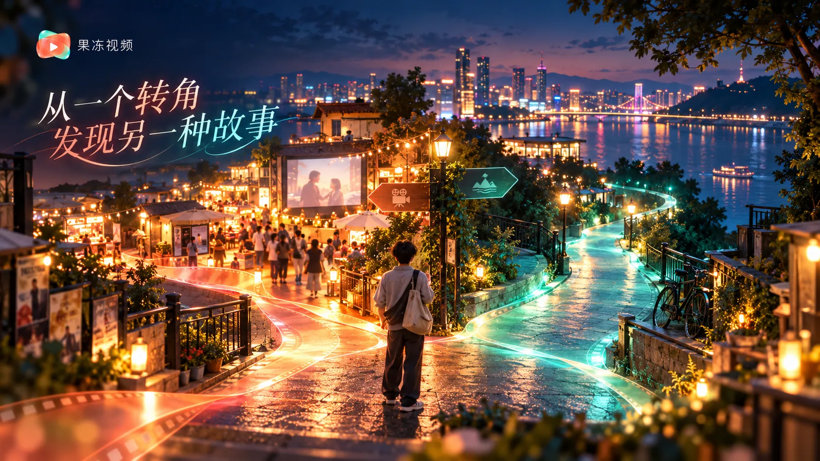 电影感短片画面与屏幕光影